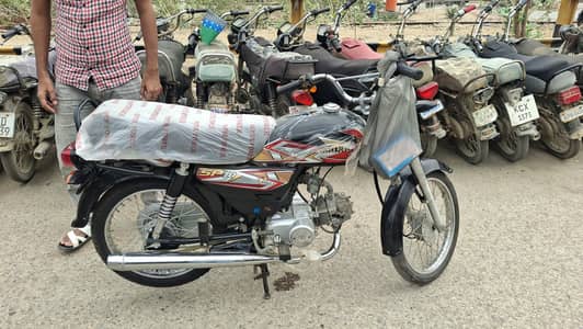 super power 70cc ( gift from jeeto pakistan )