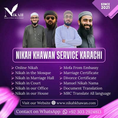 Nikah Registerar / Nikah Khawan / Nikkah Nama / Court Marriage