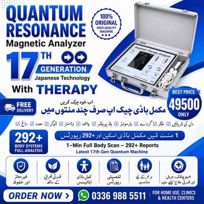 17 Generation Quantum magnetic resonance analyzer Hand Scan detection