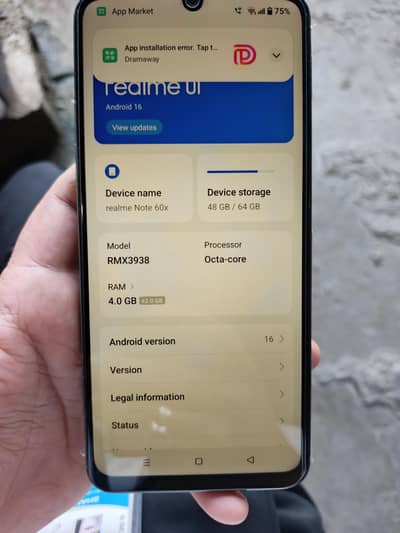 Mobile Me Koi Masla Nhe Hy