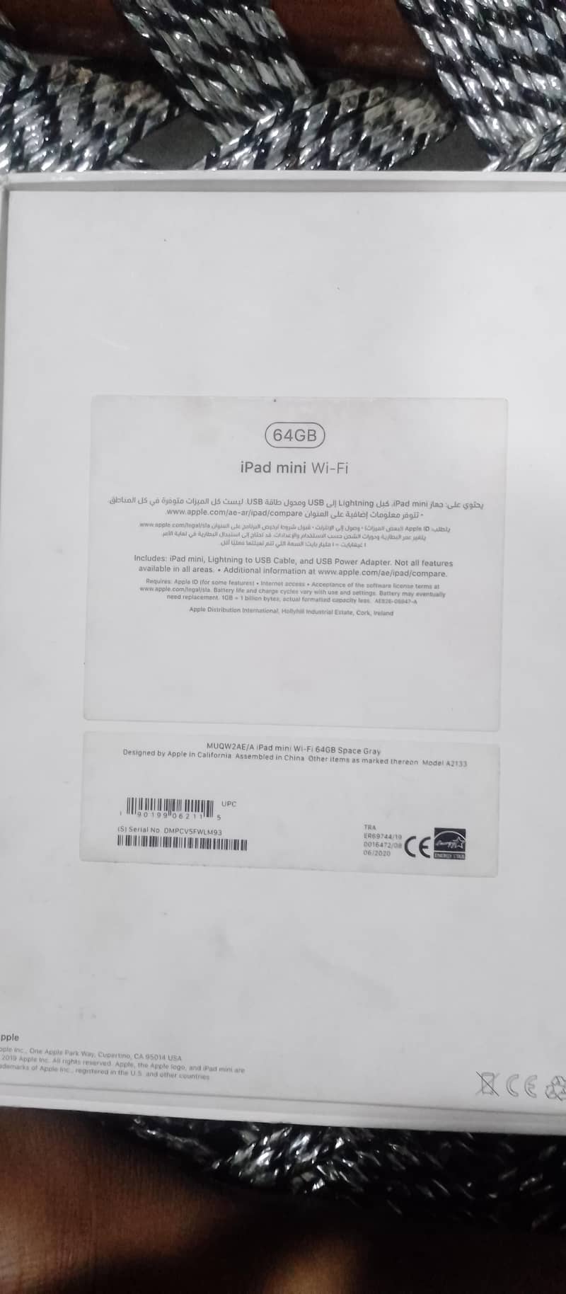 iPad mini 5 64gb 1