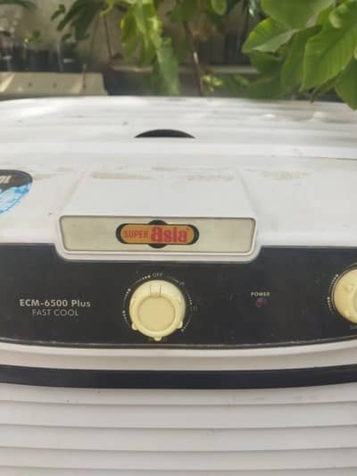 Super Asia ECM-6500 Plus Fast Cool Air Cooler – Good Condition