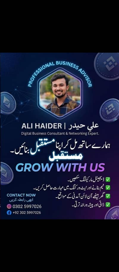 online job