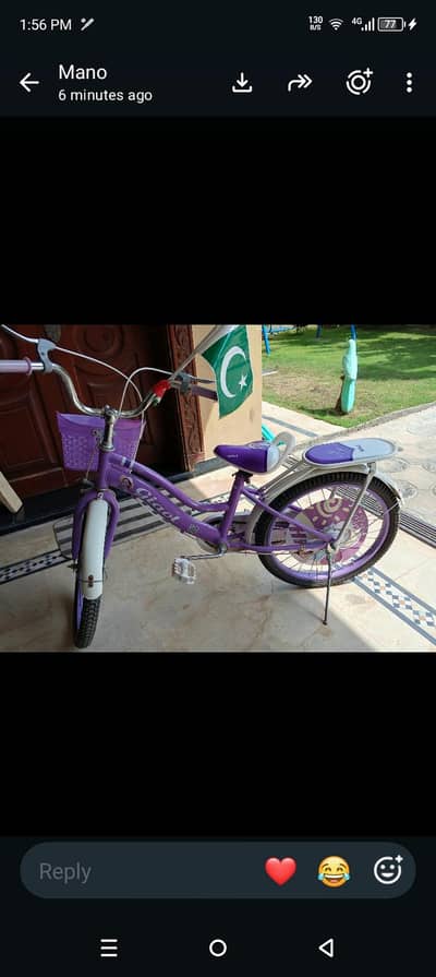 bhut pyare mazbot  chaina cycle Bache k liy ad mukal par k rabta karay