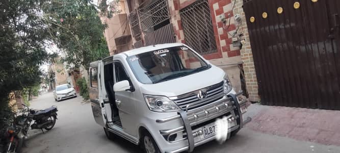 Changan Karvaan 2022
