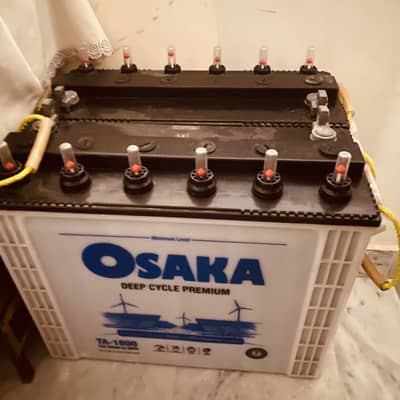Osaka tubular battery