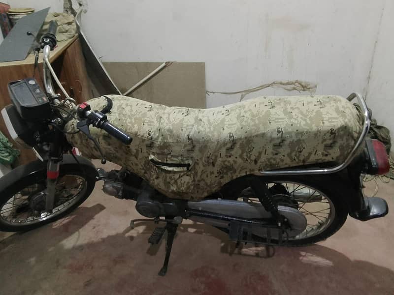 Super Star 2013 model 1