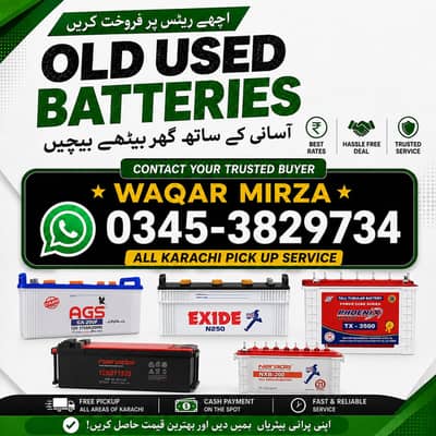 OLD USED UPS BATTERY PURCHASER IN KARACHI
