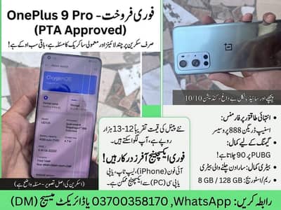 One Plus 9 Pro 5g