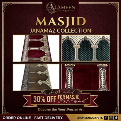 Jai Namaz /masjid ki safain /prayer mat/ masjid carpet /Prayer Mat
