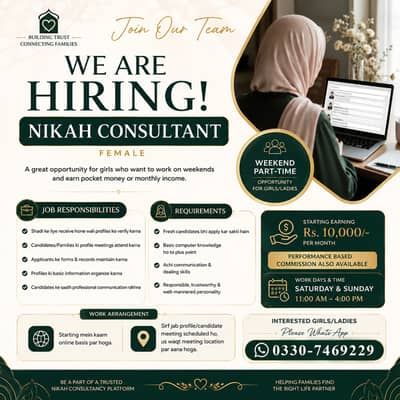 Consultant & Comission base Agent Girl/Lady required