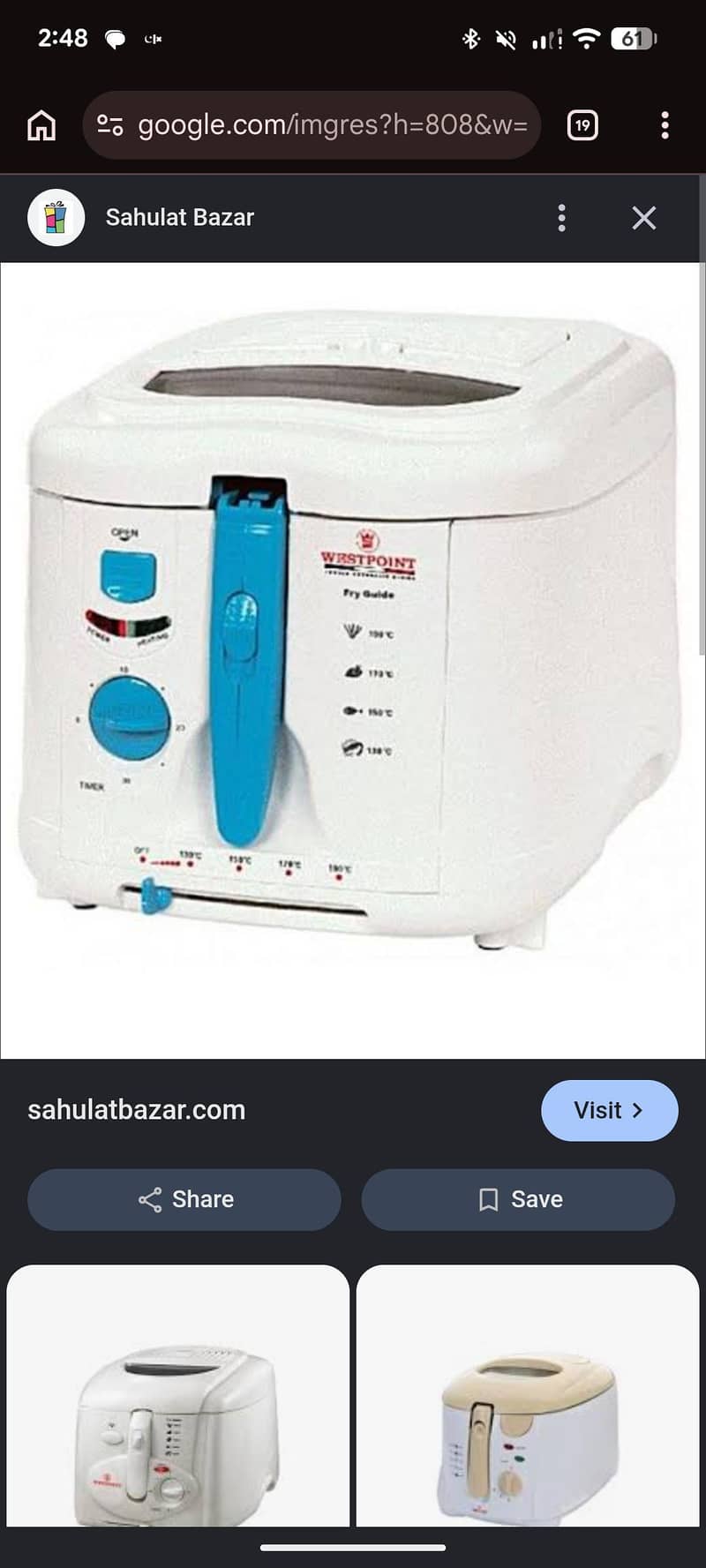 fryer machine 0