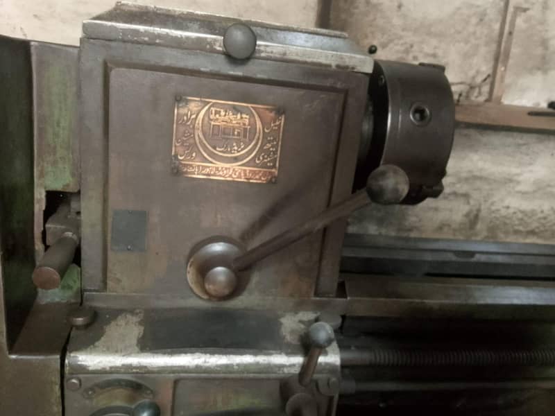 Lait Machine 2