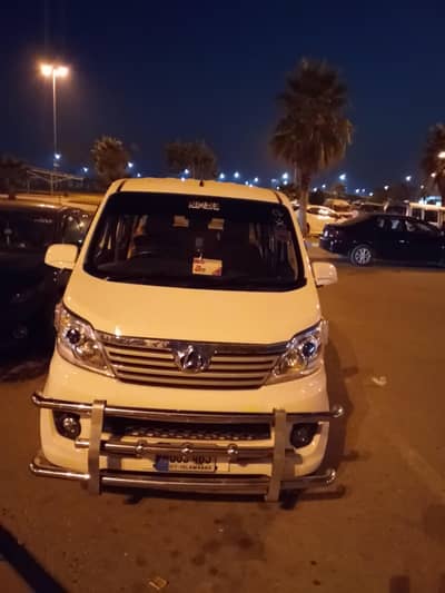 CHANGAN KARVAN PLUS 1200 CC