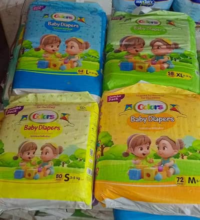 Papmera For Sale Wholesale Price