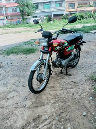 Honda CD 70