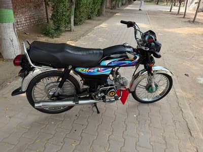 Honda Cd 70