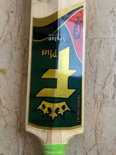 Hard Ball Cricket Bat