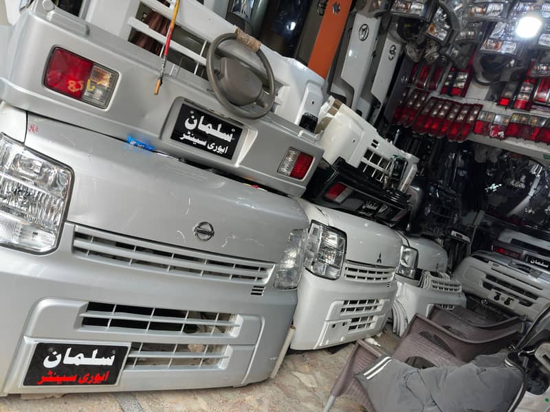 Suzuki Every 0