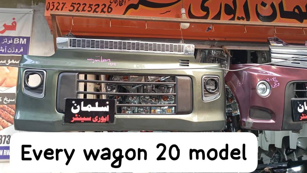 Suzuki Every 4