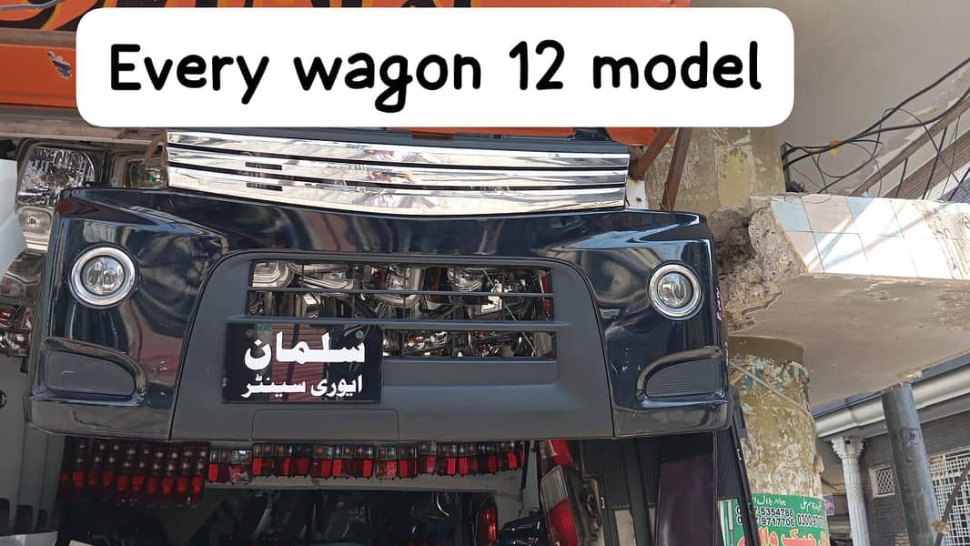 Suzuki Every 6