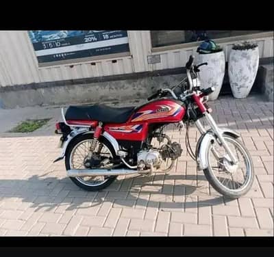 united 70 for sale model 2025