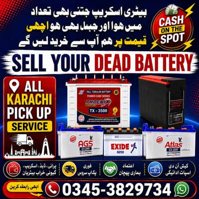 OLD DEAD UPS BATTERY BUYER IN KARACHI