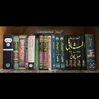Shia Islamic Books Collectio