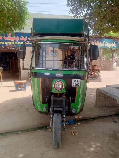 Auto Riksha 2026 model