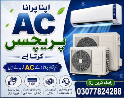 Old AC/Buyer Used AC/Purchaser Window/split Inverter AC Buyer Scrap