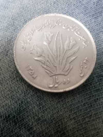 old coin