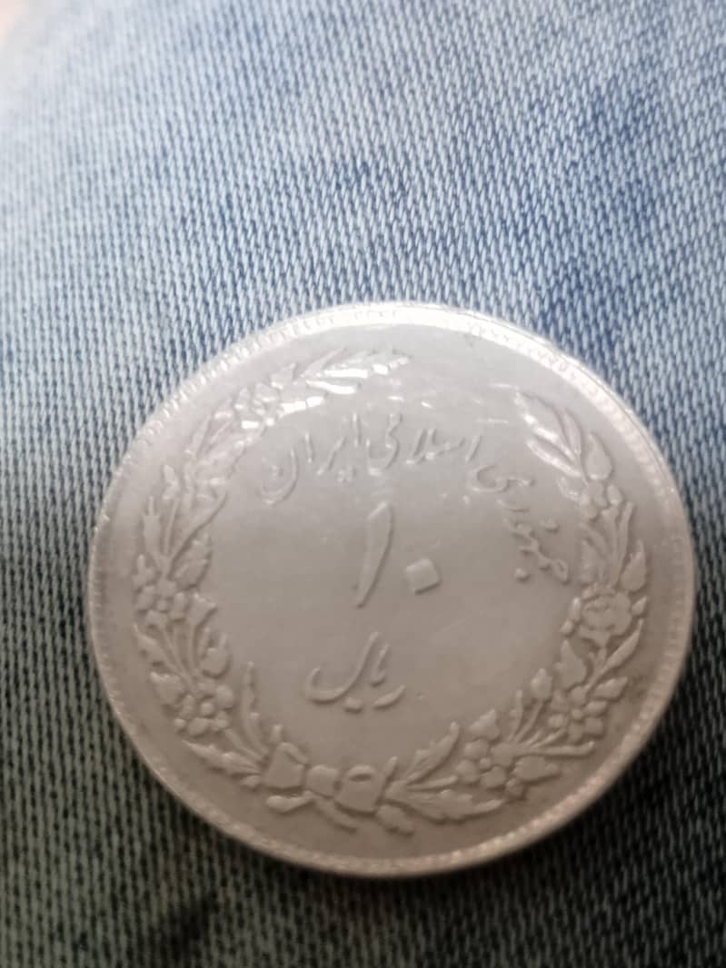 old coin 1
