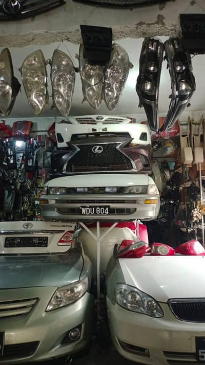 Zain auto parts
