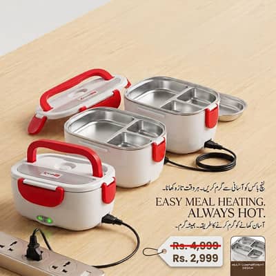 Electric Heating Lunch Box (برقی لنچ باکس)