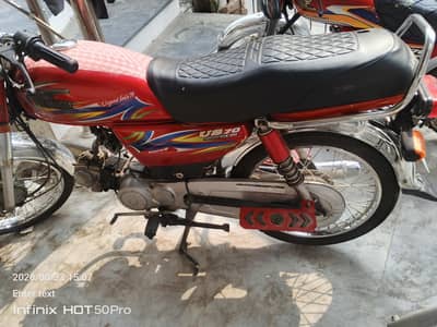 United 70cc used