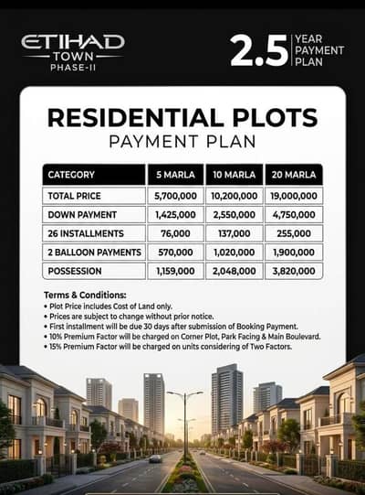 Book Your 5 Marla Dream Plot in Etihad Town Phase 2 | Easy 2.5 Year Installments | Limited Time Offer