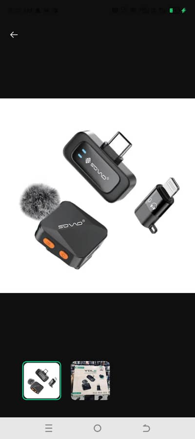 Black microphone