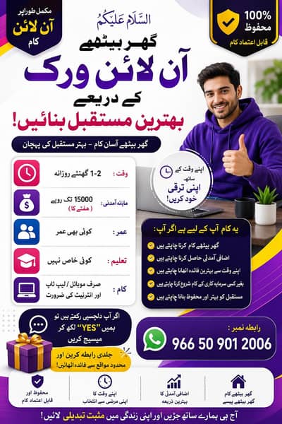 Online Business