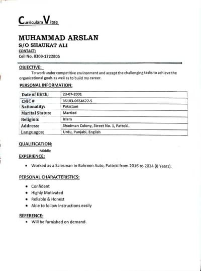 SHOES DEPARTMENT JOB