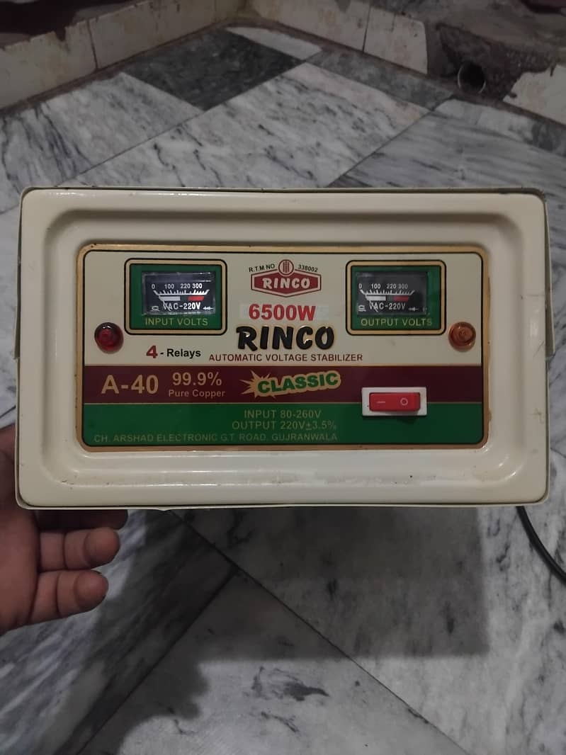 Rinco 1