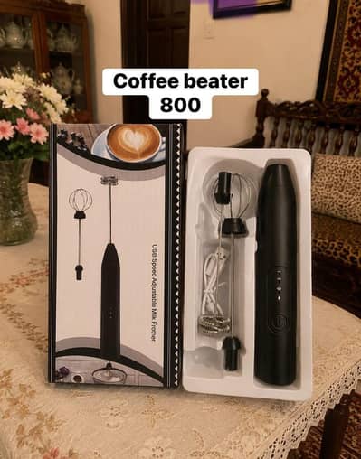 coffee beater