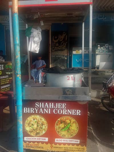 biryani counter steel