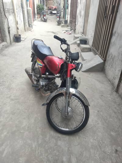 Dhoom 2014