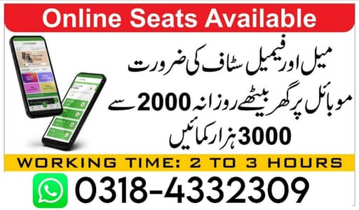 Online job | Assignments Writing | Data Entry | Typing job