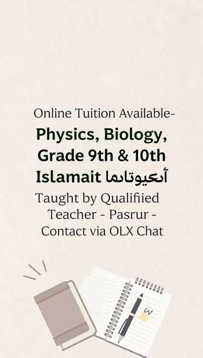 online physics Urdu bio islamiat teacher 9th 10th