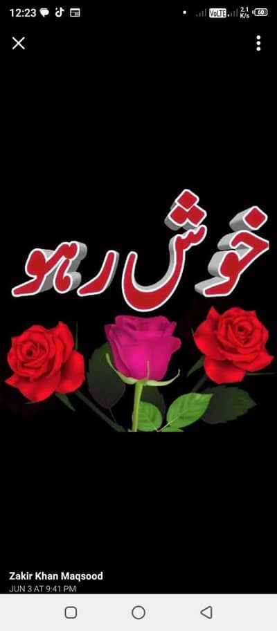I need job