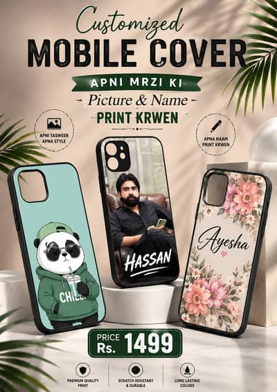 Customized Mobile Cover