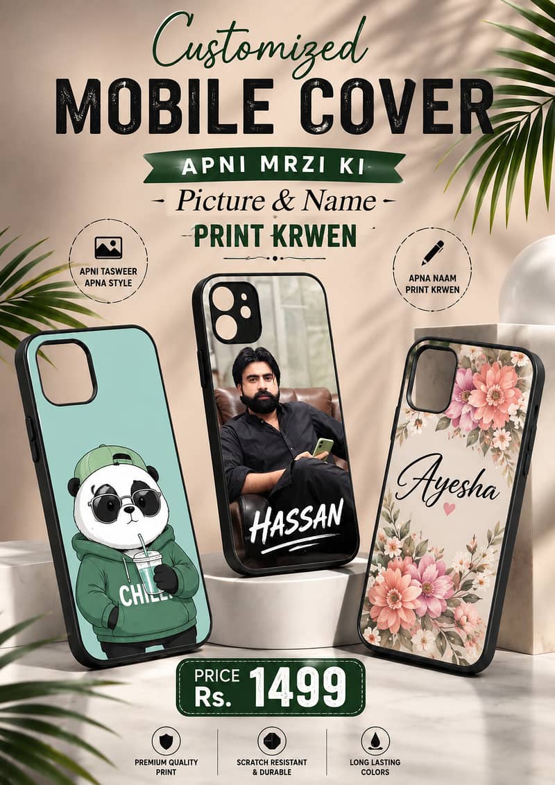 Customized Mobile Cover 0