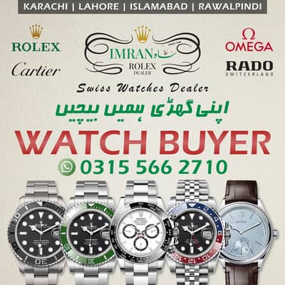 WATCH BUYER / Rolex Datejust Omega Speedmaster Cartier Rado Chopard