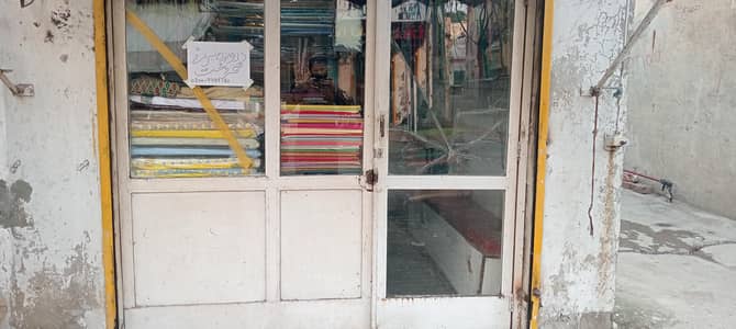 Shop Door frame
